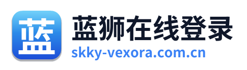 蓝狮在线登录